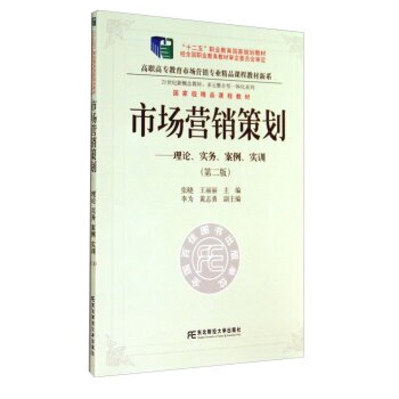 如何挑选适合的管理咨询服务商？以天河为例探寻优质管理咨询机构